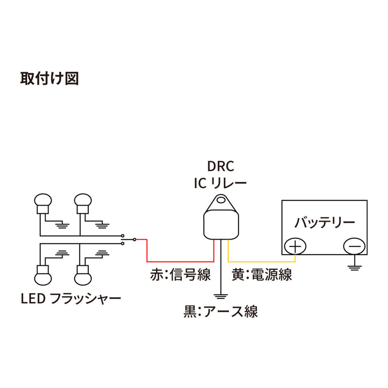 Load image into Gallery viewer, DRC IC Relay for DC Electrical Systems
