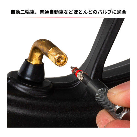 DRC Air Valve Cores (2-Piece Pack)