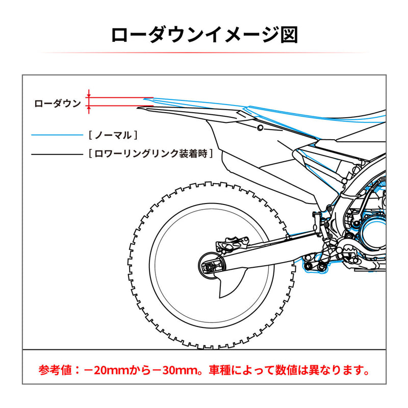 Load image into Gallery viewer, Zeta RSL Lowering Link (-20mm) - Honda CRF250L/M ('13-) - Red
