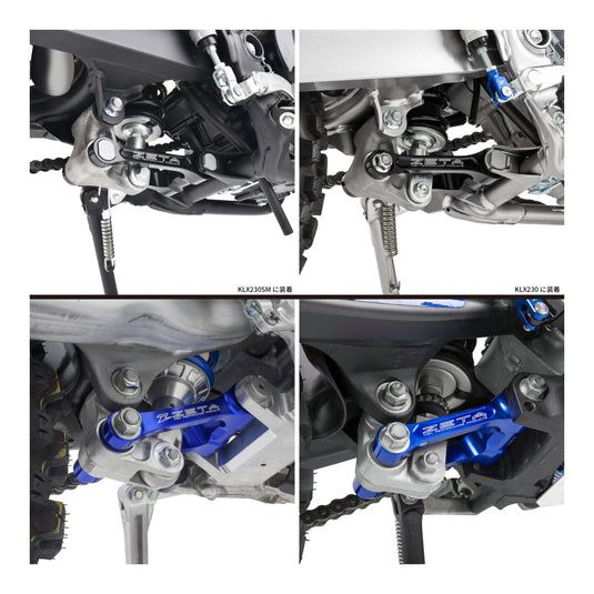 Zeta RSL Lowering Link (-25mm) - Yamaha WR250F ('07–''14), WR450F ('07–'15) - Bl